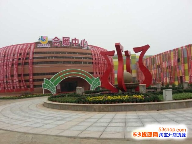 【山東聊城農產品物流交易中心】地址在哪里怎么走_山東聊城農產品物流交易中心拿貨攻略_營業(yè)時間幾點開門_53貨源網