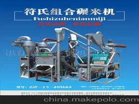 水稻農(nóng)業(yè)機(jī)械價格 水稻農(nóng)業(yè)機(jī)械批發(fā) 水稻農(nóng)業(yè)機(jī)械廠家