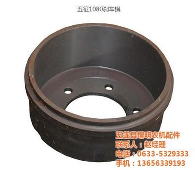 全部產品【價格 批發(fā) 采購 網上進貨】- 五蓮縣增明農機配件經銷部