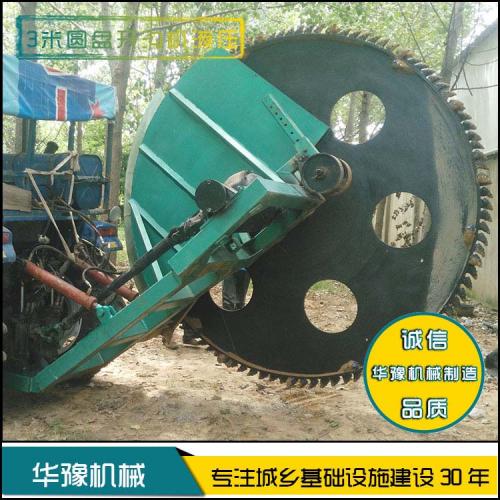 耕整地機(jī)械 產(chǎn)品列表第20頁 農(nóng)業(yè)機(jī)械網(wǎng)
