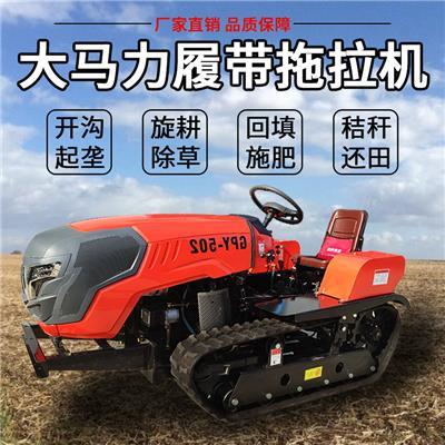 履帶式拖拉機(jī)|履帶式拖拉機(jī)價(jià)格|履帶式拖拉機(jī)批發(fā)